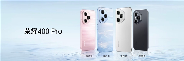 老虎機：榮耀400系列正式亮相：首發流光織錦工藝 每一台都獨一無二