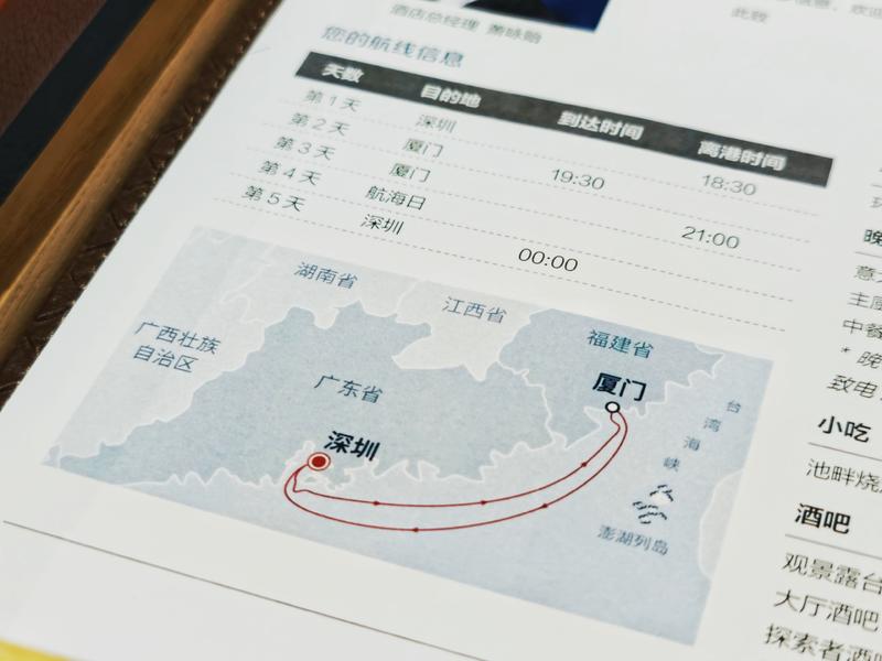 {Online Casino}(广州到厦门旅游团报名双人三日游价格表)