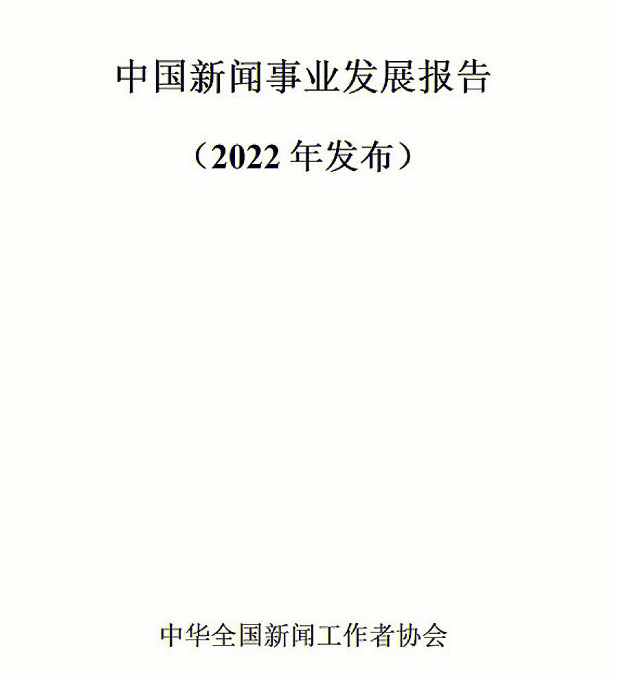 {浦東娛樂}(八月国际新闻热点事件2021)