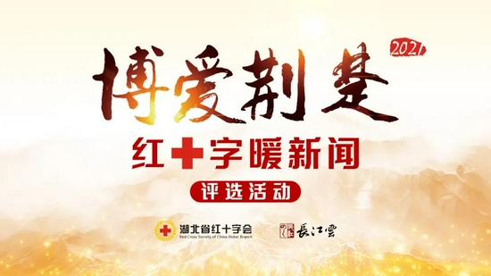 {Online Casino}(2021正能量的新闻事件及评论)